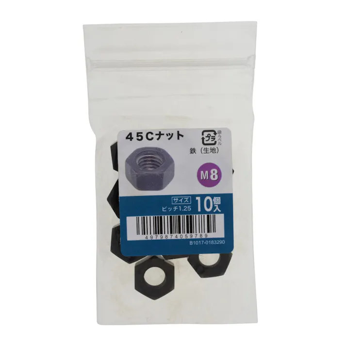 45Cナット 10入り M8