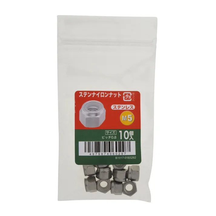 ステンナイロンナット 10入り M5