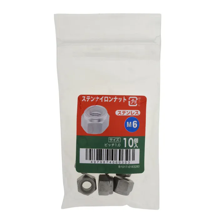 ステンナイロンナット 10入り M6