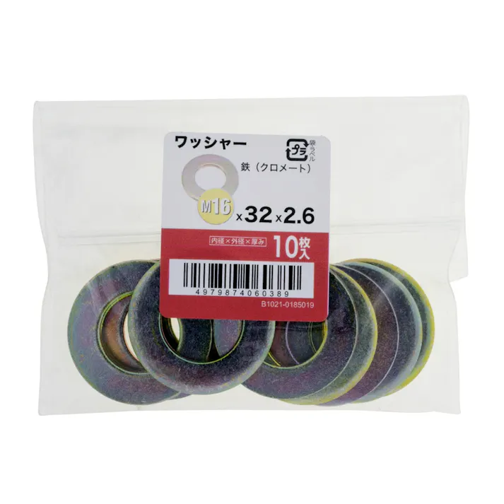 ワッシャークロメート 10入り 16×32×2.6