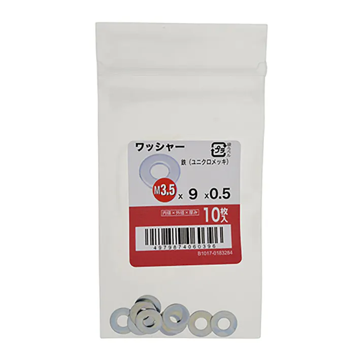 ユニクロワッシャー 3.5×9×0.5 10個入