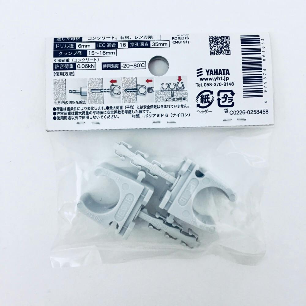 クリプやん出品 東罐興業 SMT-280-F ドリンキングリッド黒 蓋 32-742-011 1包