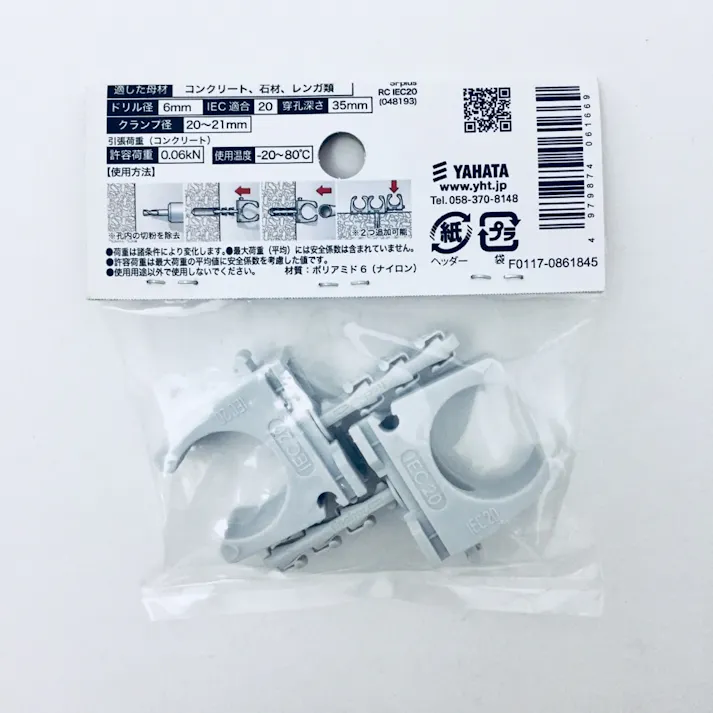 フィッシャー ケーブル・パイプクリップ プッシュ20 2個入