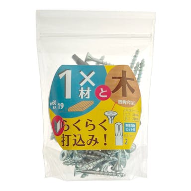 ダイドーハント 2×4材用ねじ木材取付用 1バイ用