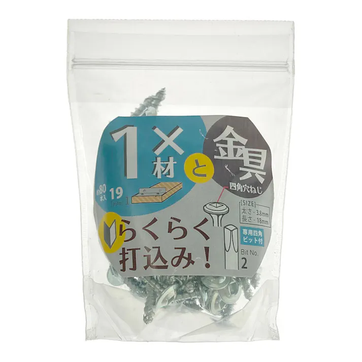 ダイドーハント 2×4材用ねじ金具取付用 1バイ用