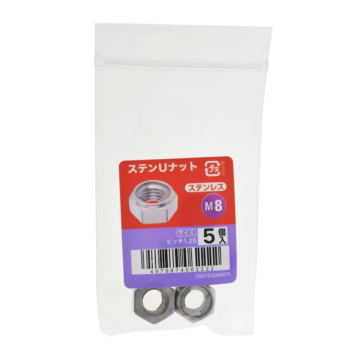 ステンUナット 5入り M8