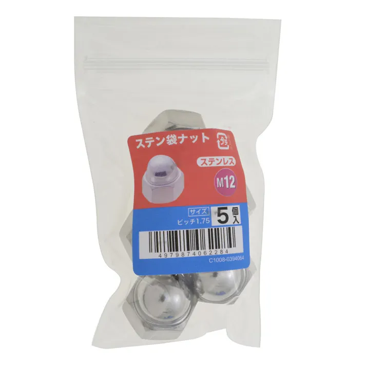ステン袋ナット 5入 M12