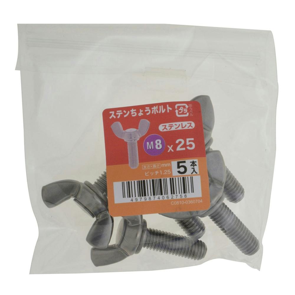 ハイロジック EH-328 吊金具Z型 15×37×100 黒 1本入(CDC)【別送