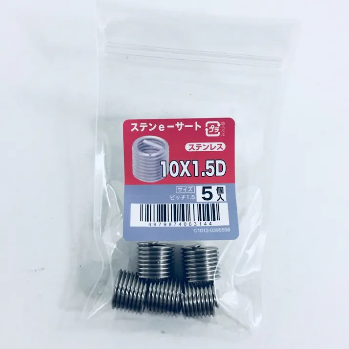 ステンe-サート 5入り 10×1.5D