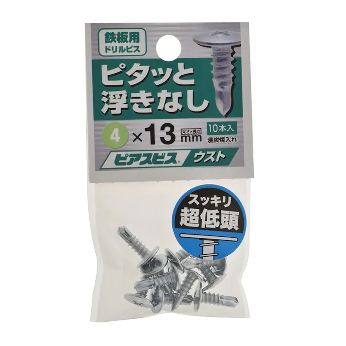 ピアスビス 鉄板用ドリルビス ウスト 4×13mm 10本入