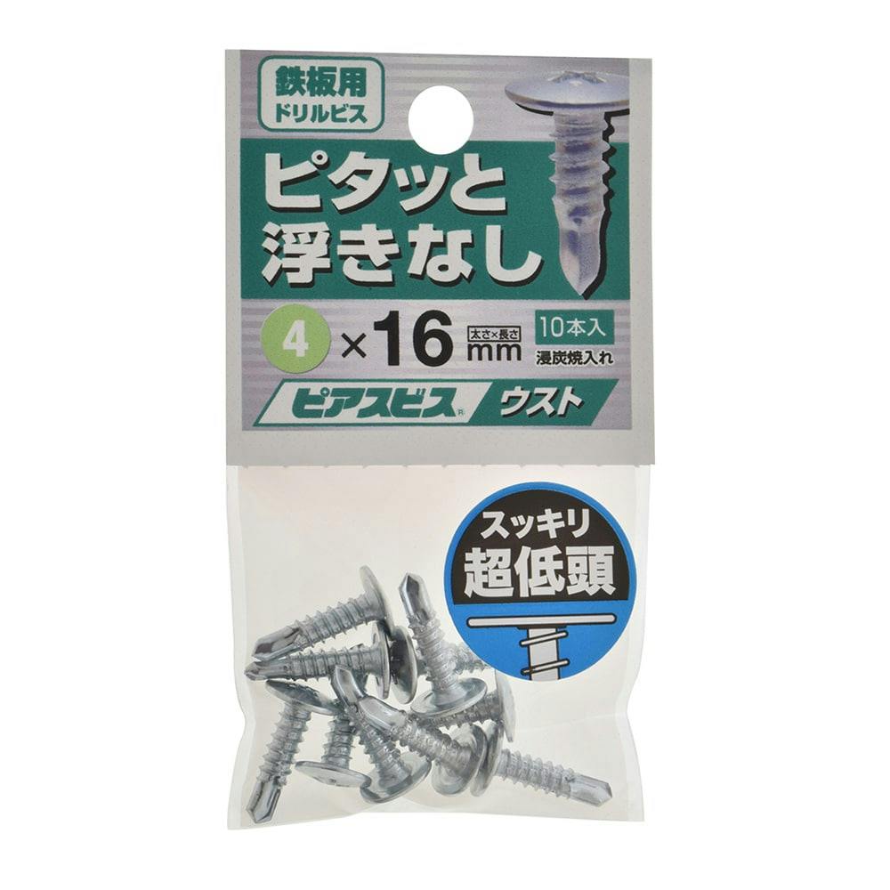 ピアスビス 鉄板用ドリルビス ウスト 4×16mm 10本入