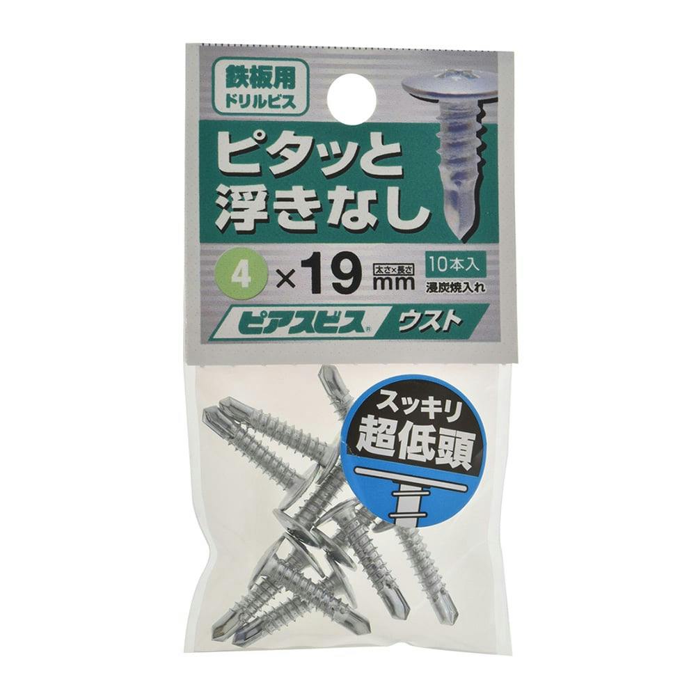 ピアスビス 鉄板用ドリルビス ウスト 4×19mm 10本入