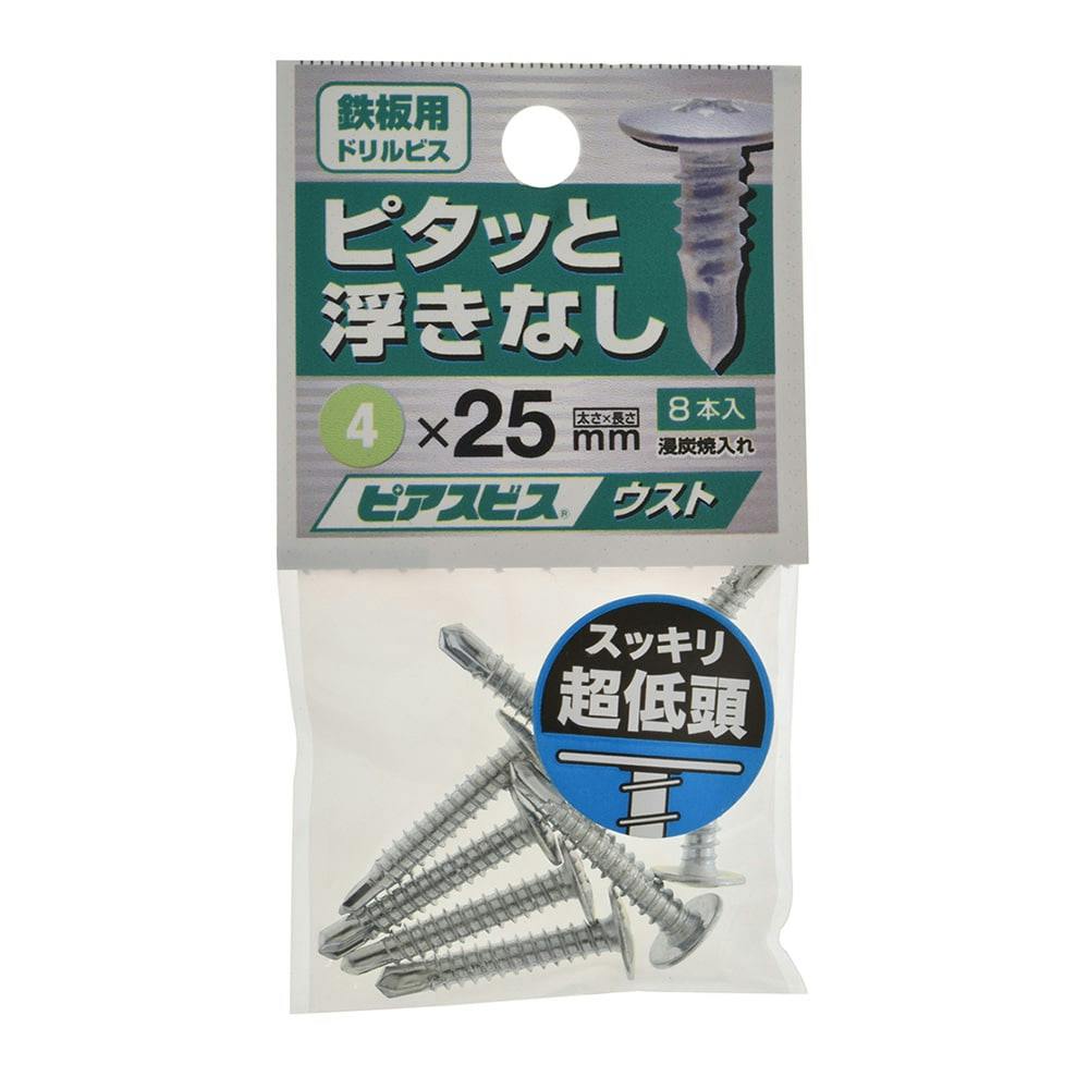 ピアスビス 鉄板用ドリルビス ウスト 4×25mm 8本入