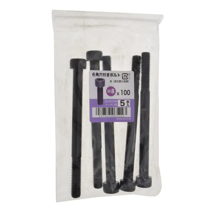 キャップ 5入り 8×100