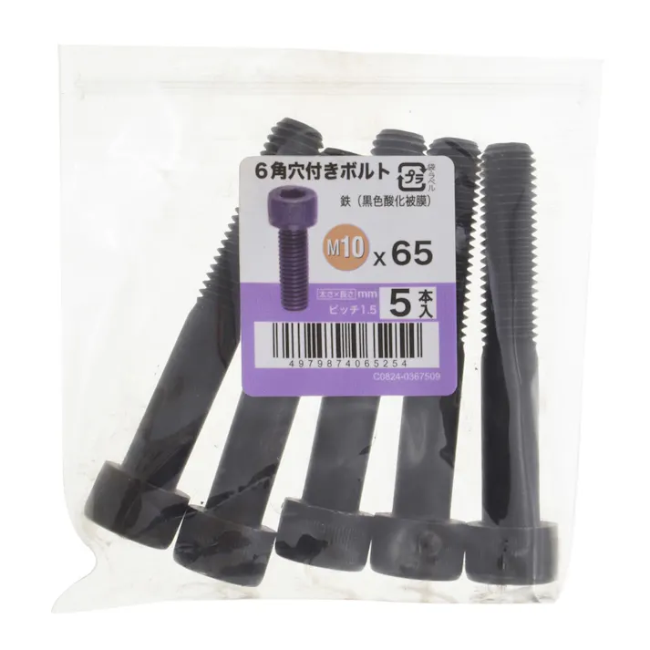 キャップ 5入り 10×65