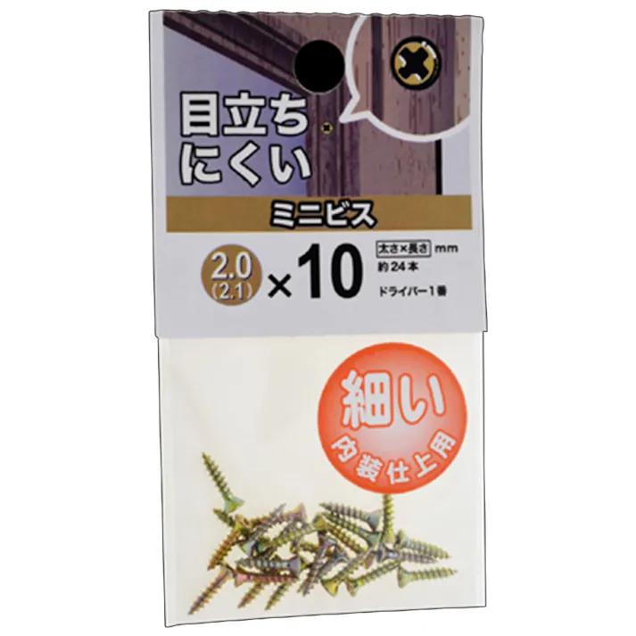 ミニビス 2(2.1)×10