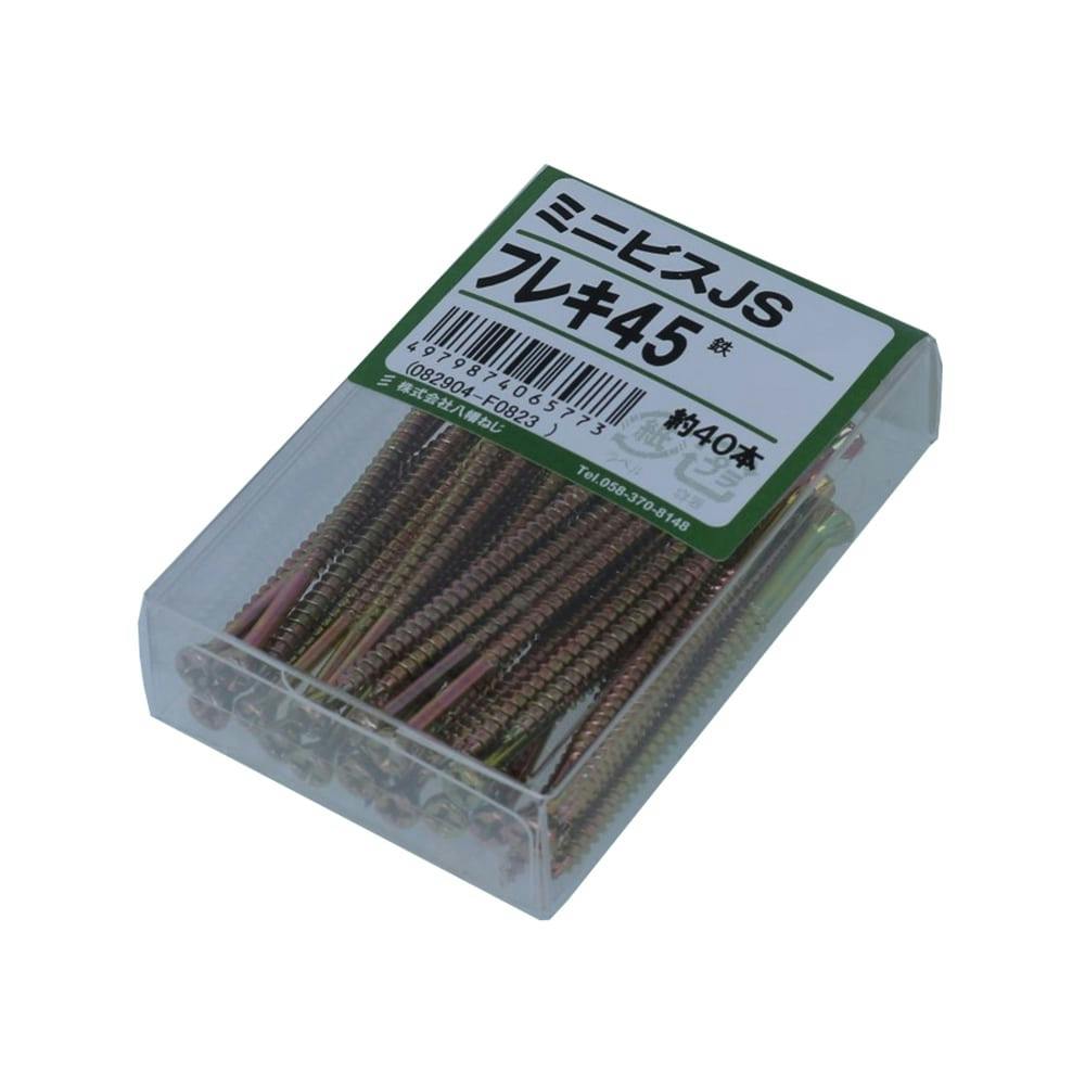 ミニビスJSフレキ45 | ねじ・くぎ・針金・建築金物 通販