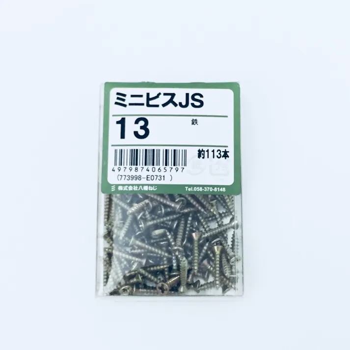 ミニビスJS13