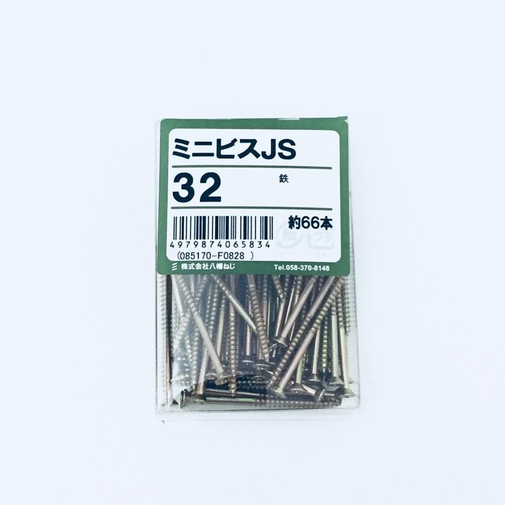 ダンドリビス 極細ビス 極細15頭小十字穴ビット無 V-GSC015-AX
