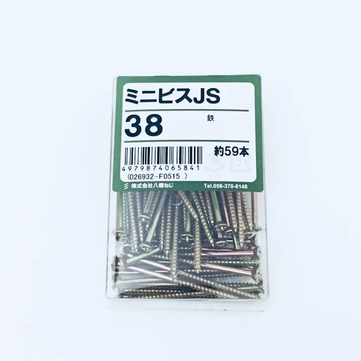 ミニビスJS38
