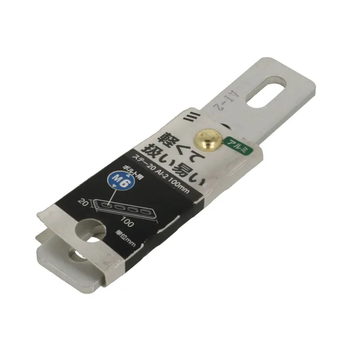 アルミステー 20 AI-2 100mm