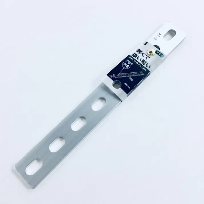 アルミステー25 AI-8 200mm