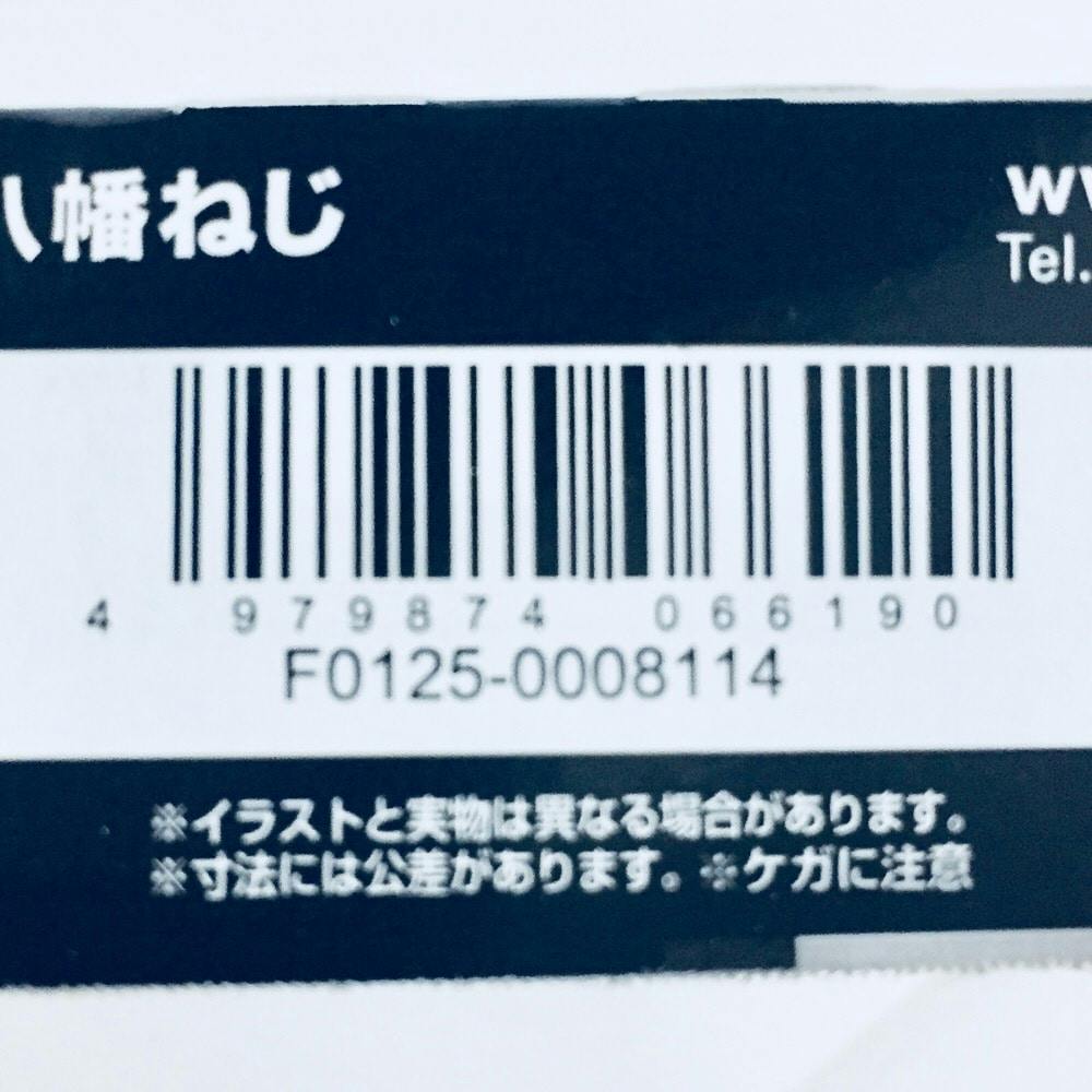 大流行中 パーネ セルディア パーネ最後の一箱❗️ リミテッド