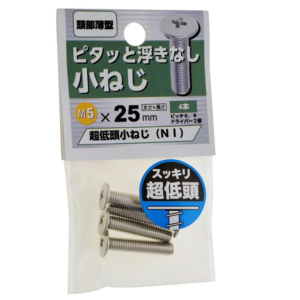 六角ナット(黒) M4 | ねじ・くぎ・針金・建築金物 通販