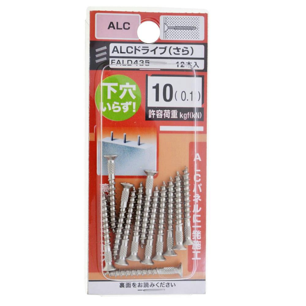 ALCドライブ さら FALD435 12本入 | ねじ・くぎ・針金・建築金物 通販