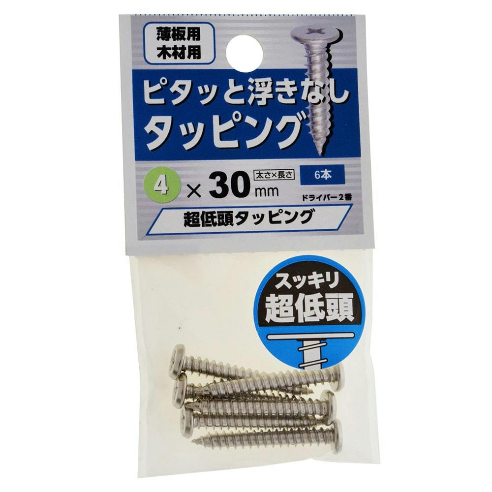 ◇ハッピーです◇ ブラインドシリコンクリップバッジ（ydb4570199861691）|商品