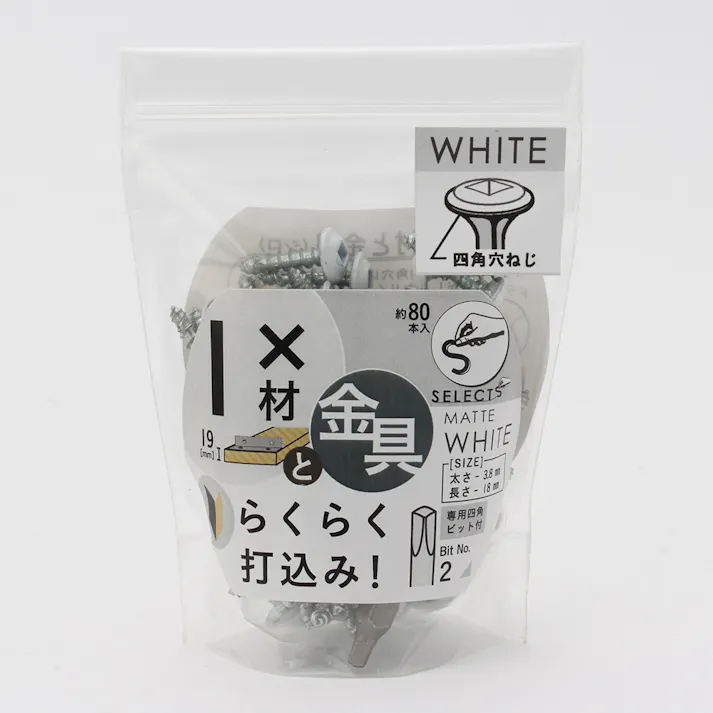 ヤハタ SELECTS 2×4材用ねじ 金具取付1バイ用 白