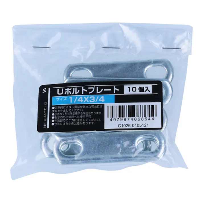 Uボルトプレート 1/4×3/4 10個入