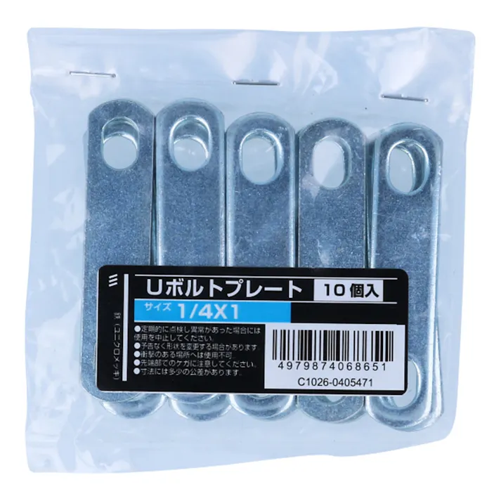 Uボルトプレート 1/4×1 10個入