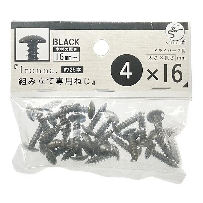 ヤハタ Ironna 専用ねじ 4×16 黒