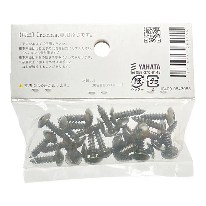 ヤハタ Ironna 専用ねじ 4×16 黒