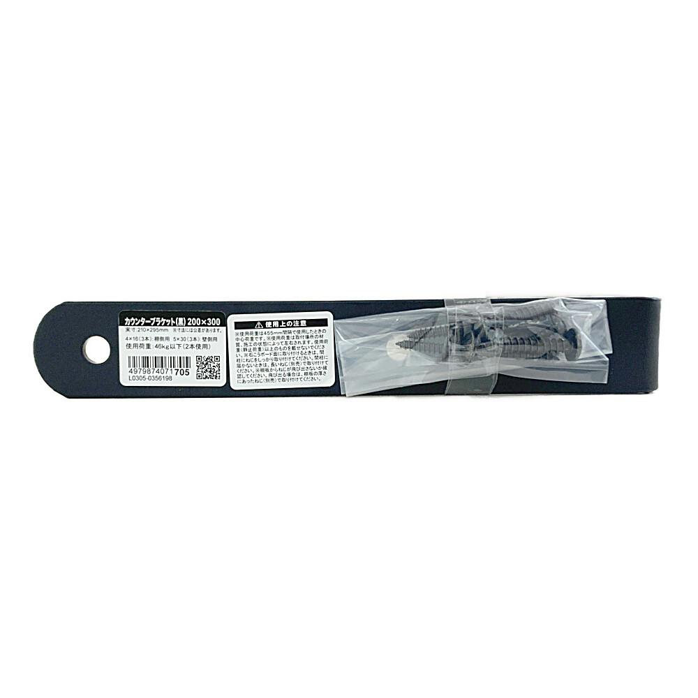 ーK&A Factoryー　マウントブラケット ブラック ラックマウントブラケット／3U／19インチ／垂直型／耐荷重68kg／EIA