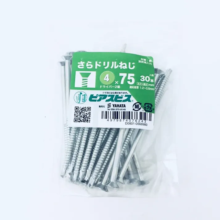 ピアス さらドリルねじ 4×75