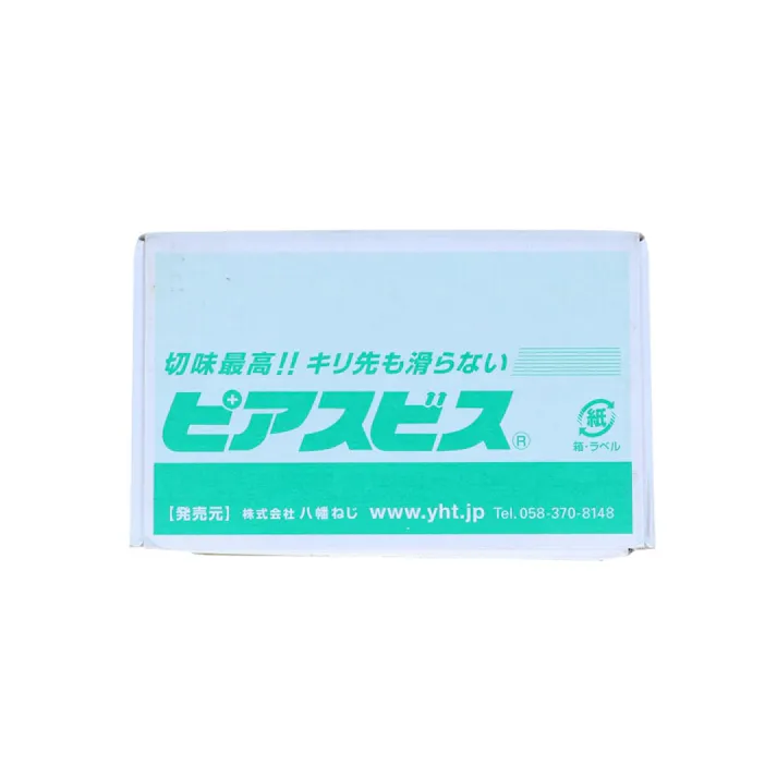 ピアスビス さらドリルねじ 4×50mm 150本入 箱