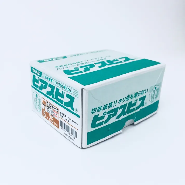 ピアスビス ステンキャップ 5×25mm 100本入 箱