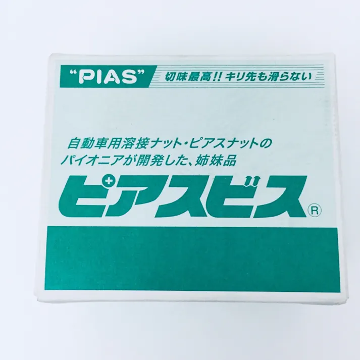 ピアスビス ステンキャップ 5×25mm 100本入 箱
