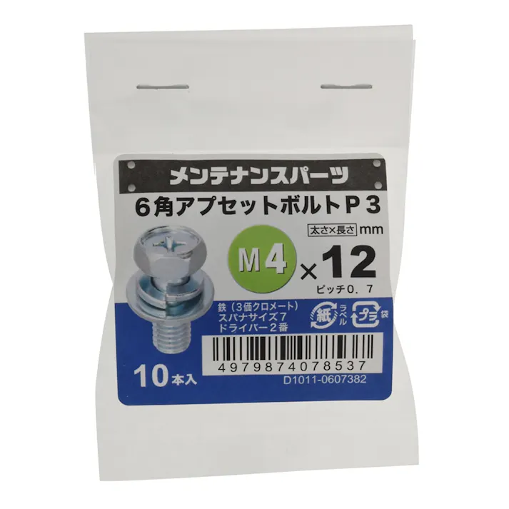 +6角アプセットP-3 3MC 4×12