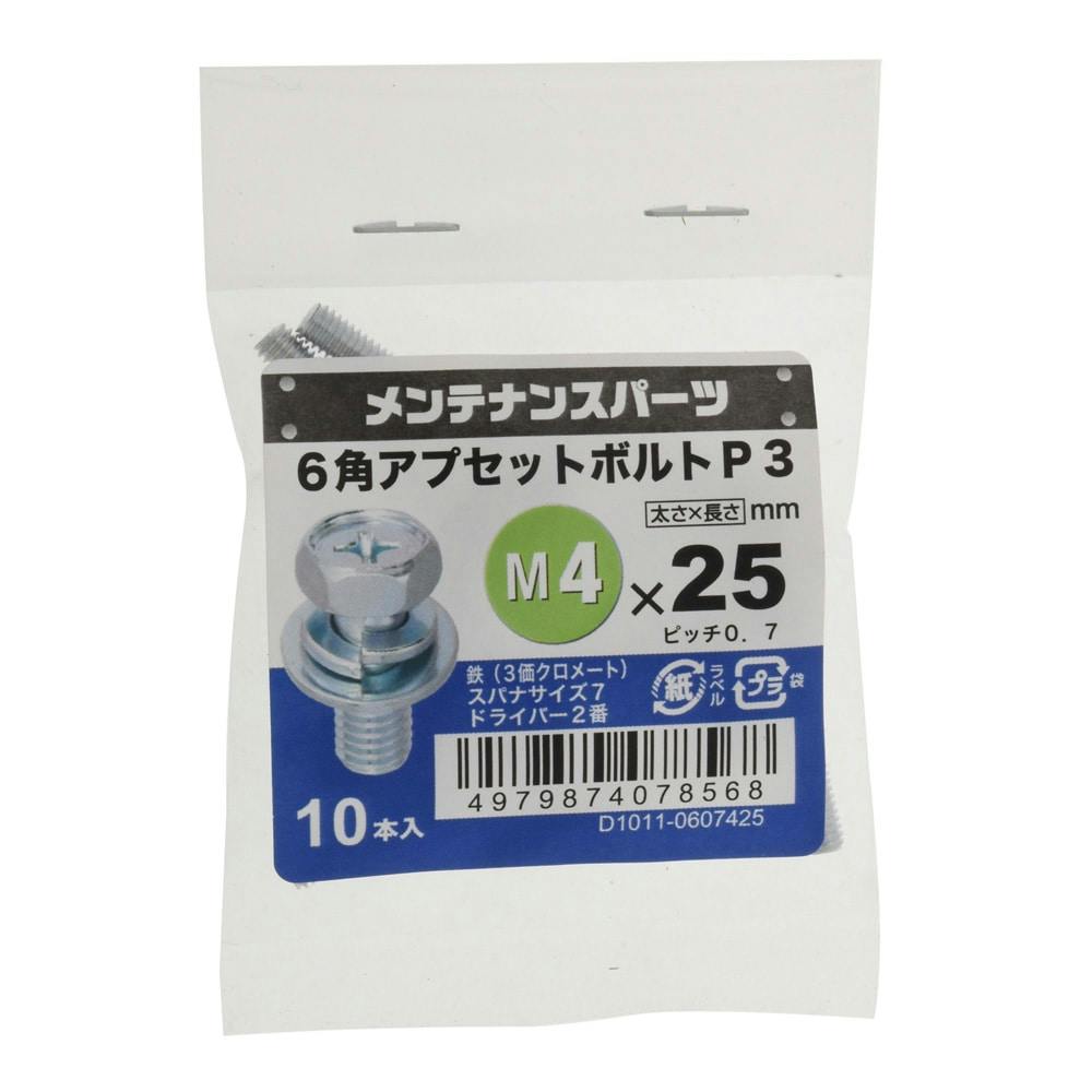 Hampton様　おまとめ商品8点セット HC MALL / テールパイプセット（カーボン） 八角形