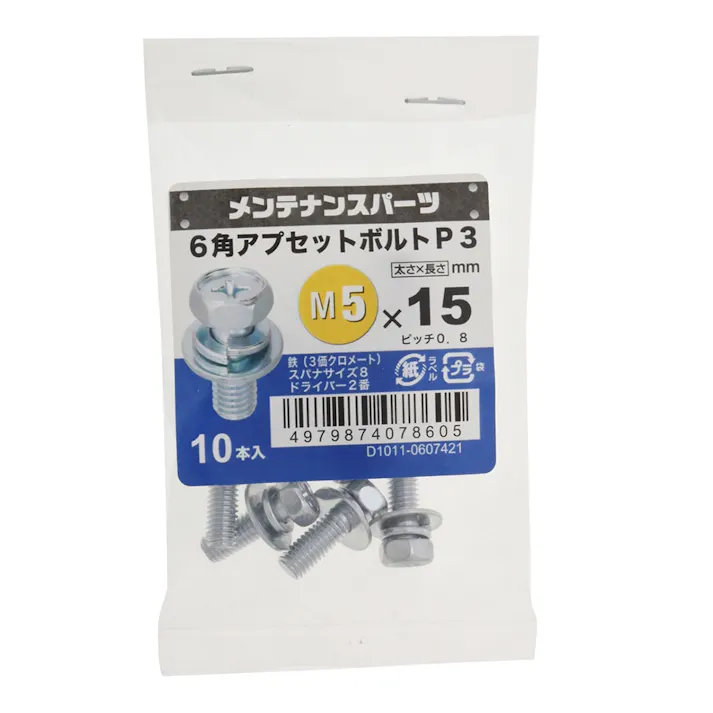 +6角アプセットP-3 3MC 5×15