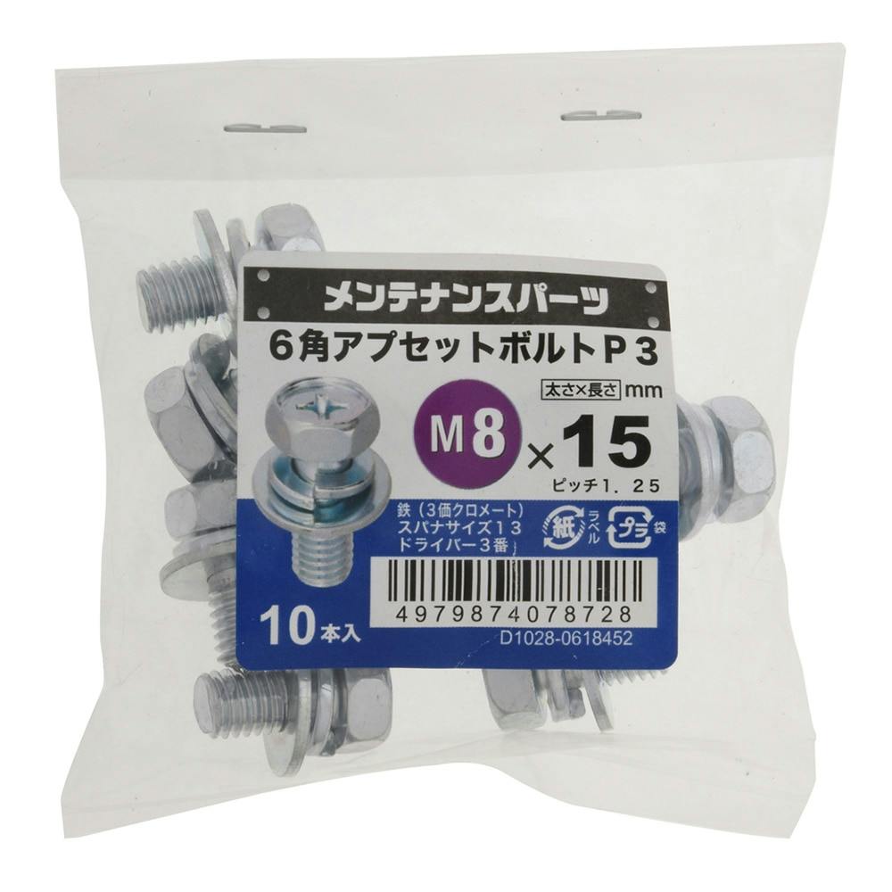 鹿の角 6本セット 楽天市場】鹿の角 枝先10cm前後を200gセット アクセサリー用