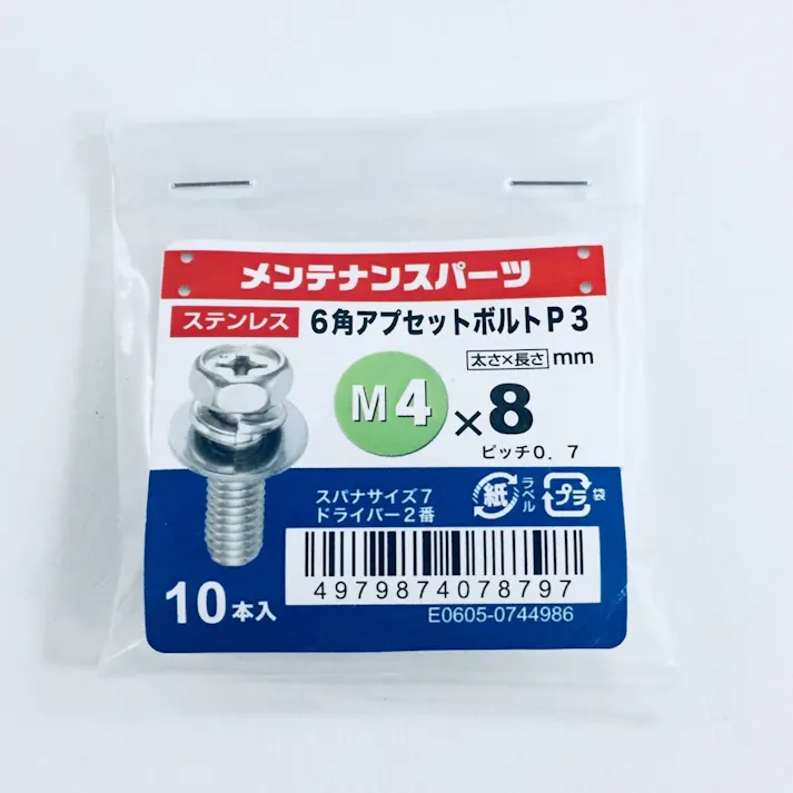 ステン+6角アプセット P-3 4×8