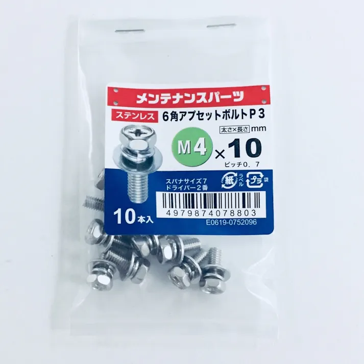 ステン+6角アプセット P-3 4×10