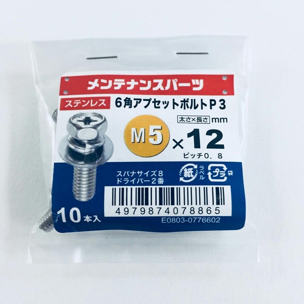 特別セール品】 M5 P=0.8 ステン袋ナット
