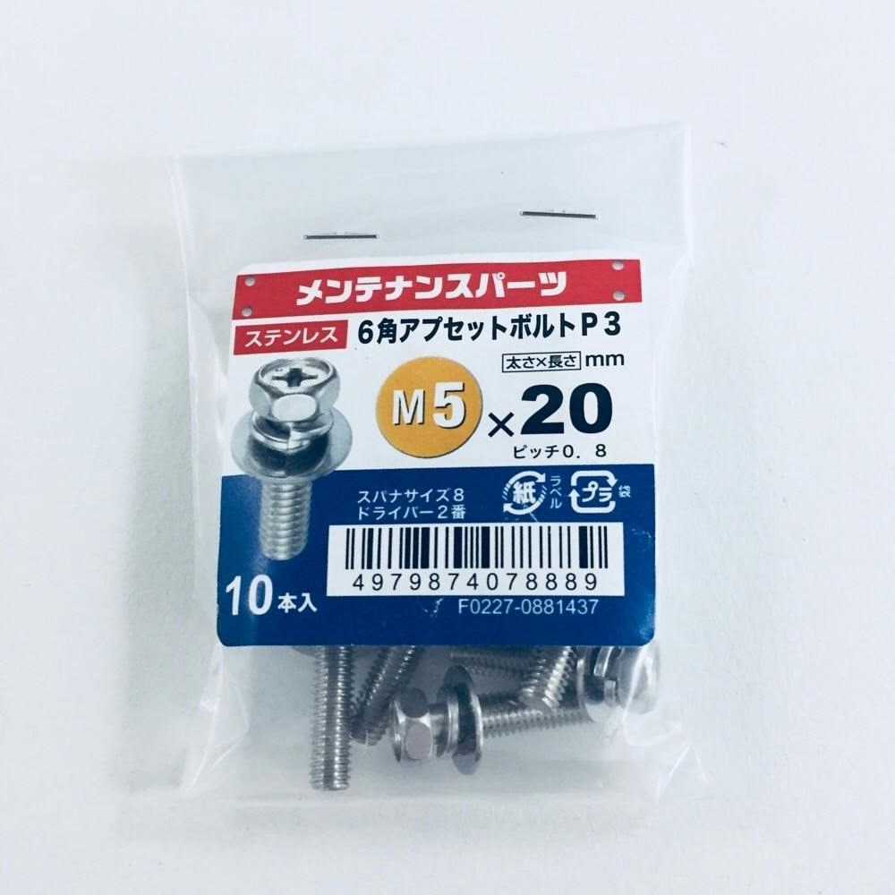 125点超♡大量セット限定① 08.jpg