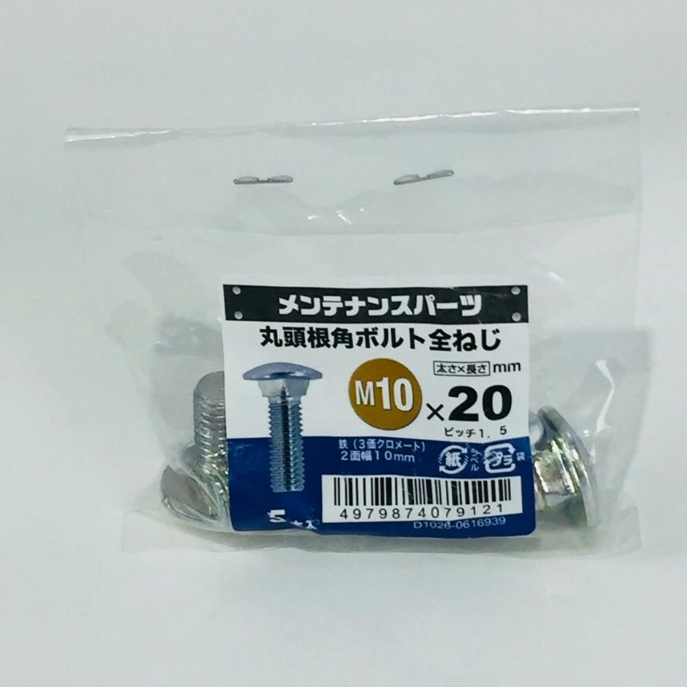 激安  もぐ〜んスティック 30g×15本 3箱 六角穴付ボルト ステンレス 低頭 GO-301 4×6mm 3本入 | ねじ