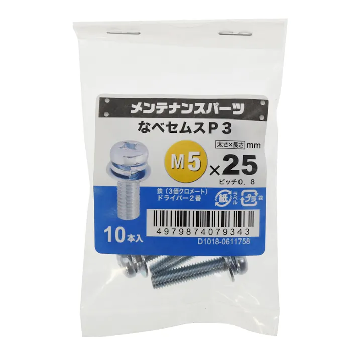 +なべセムス P-3 3MC 5×25